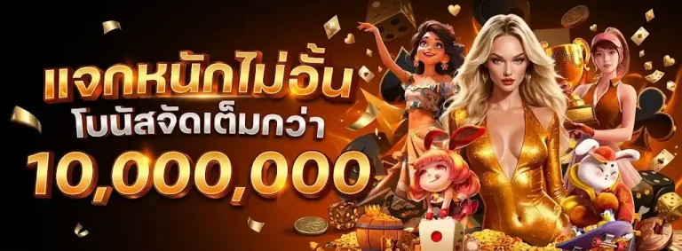 Vegasthai
