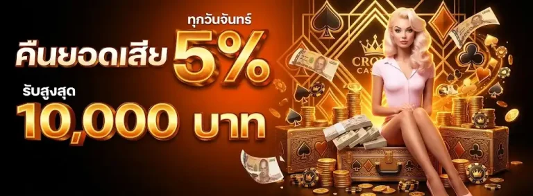 Vegasthai